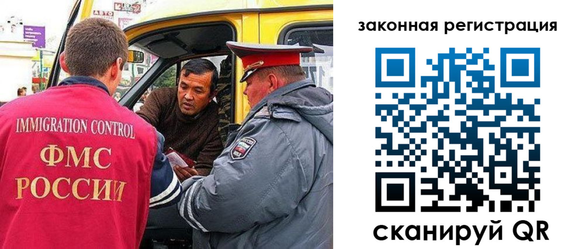 временная прописка в Подольске