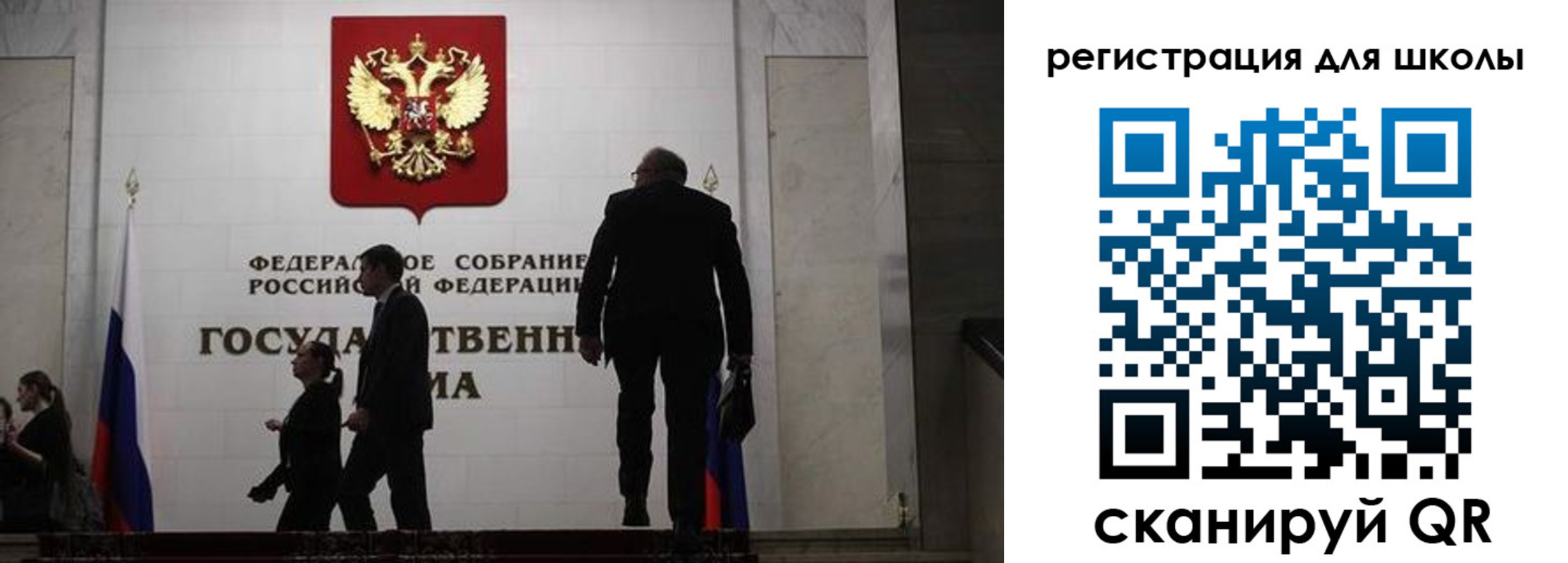 временная регистрация собственник в Подольске