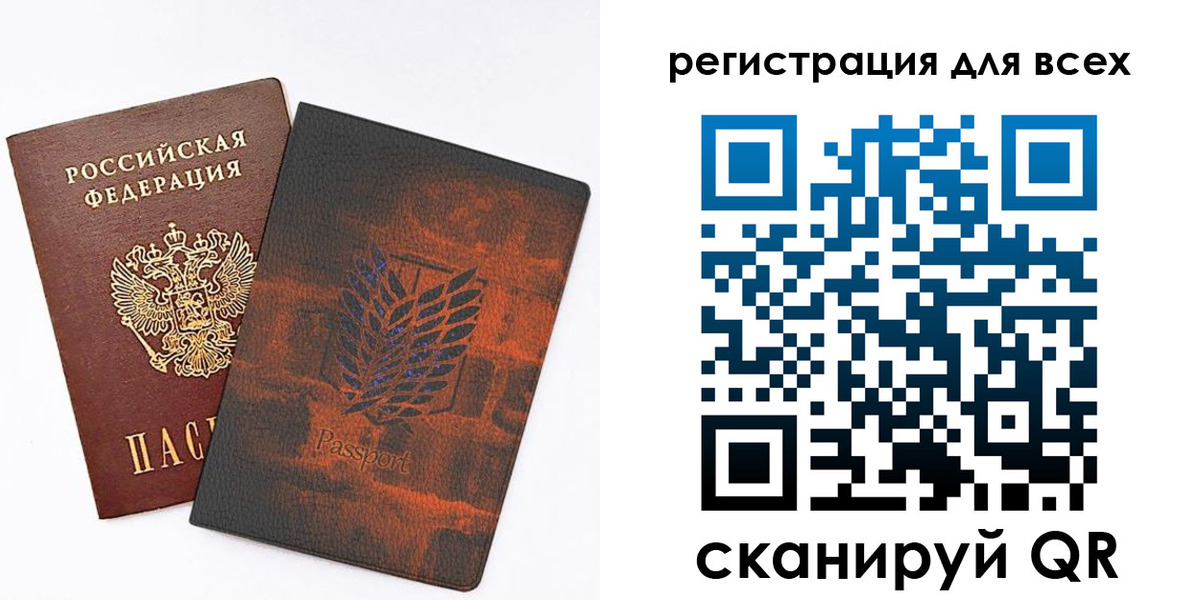 временная регистрация госуслуги в Подольске