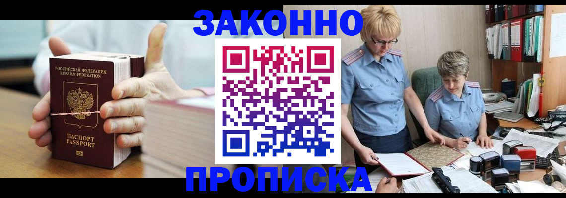 форма 3 в Подольске