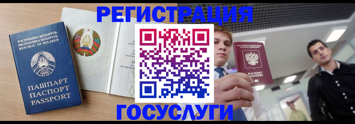 пропишу в квартире в Подольске