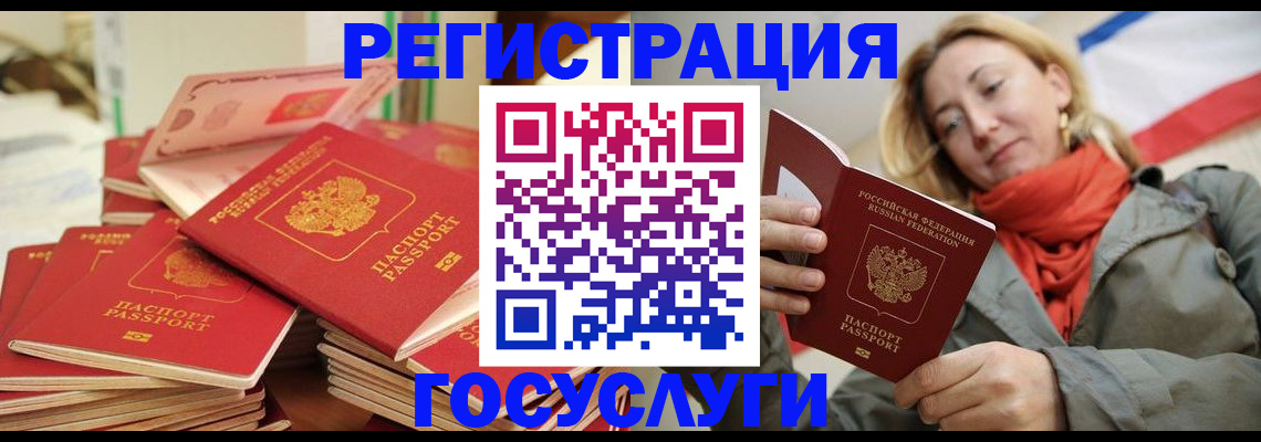 пропишу в квартире в Подольске